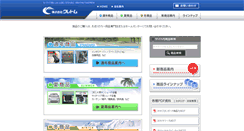 Desktop Screenshot of cretom.co.jp